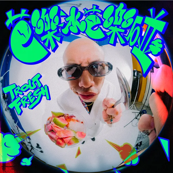 Balabinbalaboom — TroutFresh