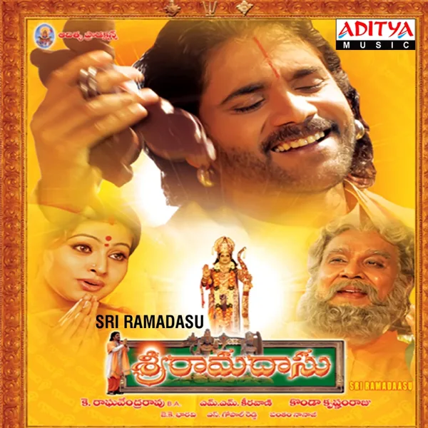 Bhadra Shaila — Hariharan