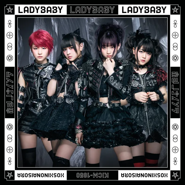 ビリビリマネー (feat. Ladybeard) — LADYBABY
