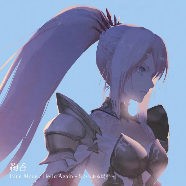Blue Moon -Tales of ARISE ver.- — Ayaka