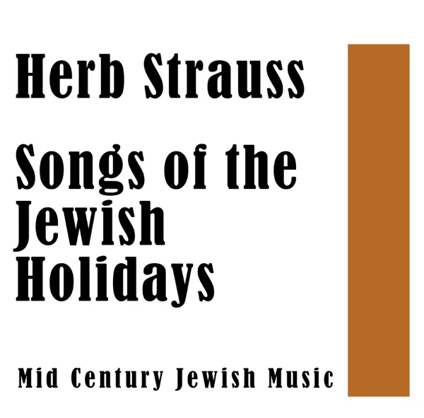 Chanukah: S'vivon Sov Sov Sov — Herb Strauss