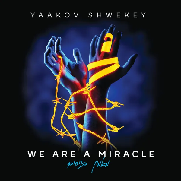 Chaval Al Hazman — Yaakov Shwekey