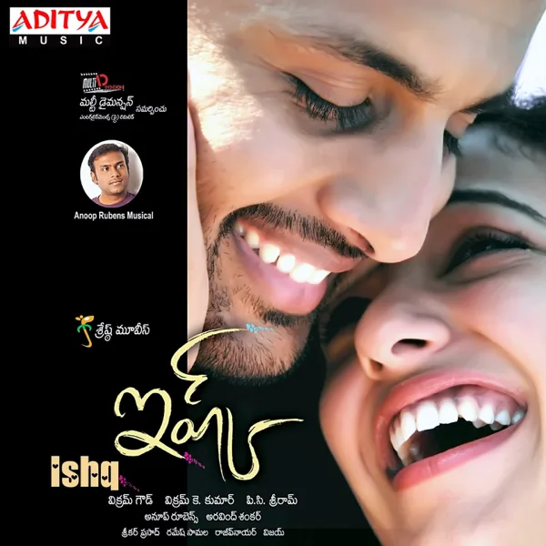 Chinnadhana — Raja Hasan, Anup Rubens & Sravani