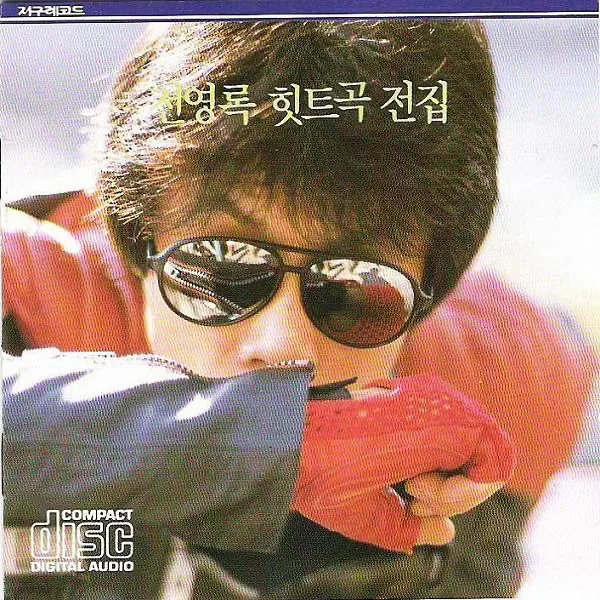 Dear Mind — Jeon Young Rok