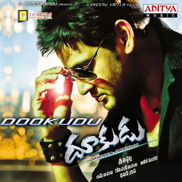 Dethadi Dethadi — Ranjith & Divya