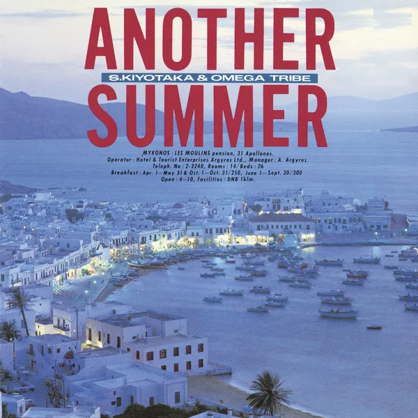 Futari No Natsu Monogatari Never Ending Summer — S.Kiyotaka & Omega Tribe