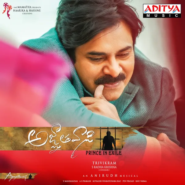 Gaali Vaaluga — Anirudh Ravichander