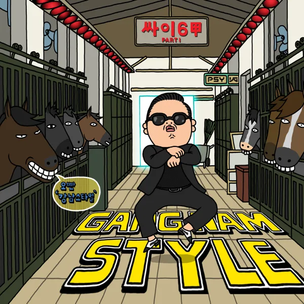 Gangnam Style — PSY