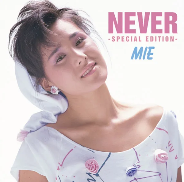 Hai To Diamond — Mie