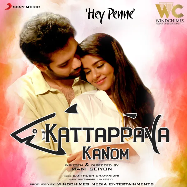 Hey Penne (From "Kattappava Kanom") — Santhosh Dhayanidhi, Sid Sriram, Alisha Thomas & Aishwarya Kumar