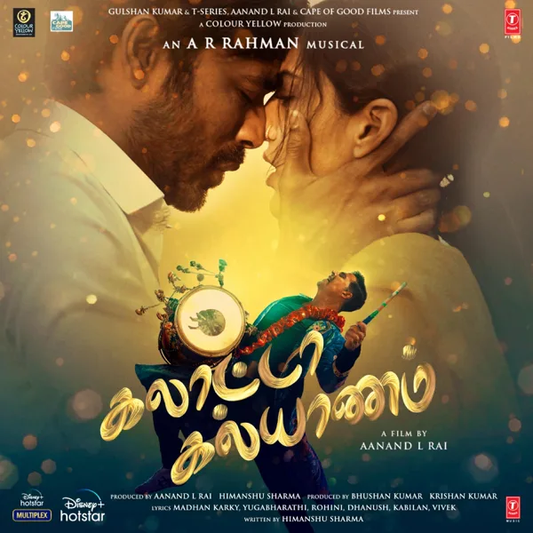 Kaadhalai Solla Mudiyatha — A.R. Rahman, Yazin Nizar & Shashaa Tirupati