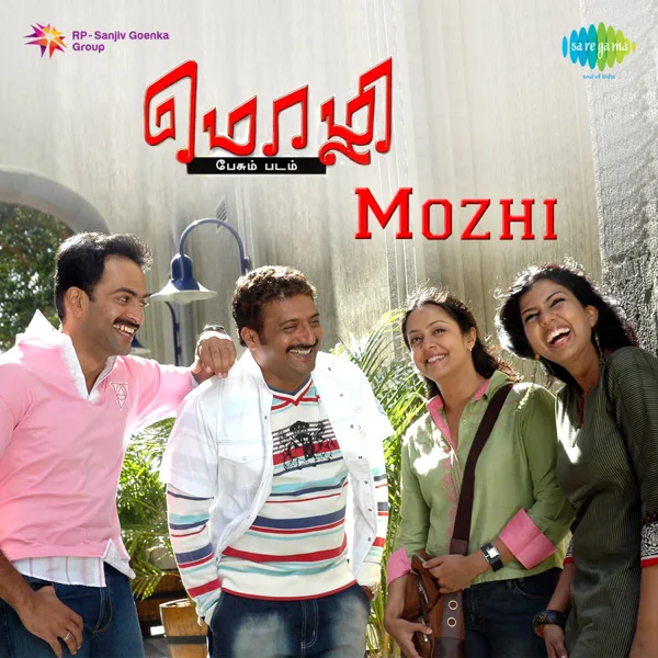 Katrin Mozhiye (Male Vocals) — Balram