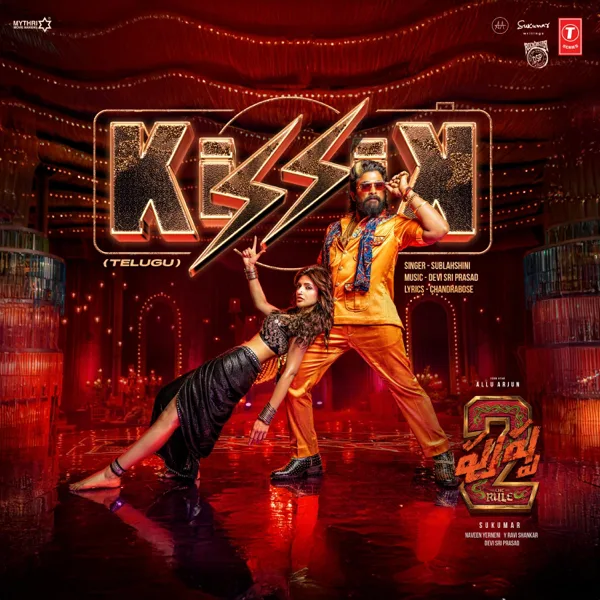Kissik (From "Pushpa 2 The Rule") - TELUGU — Sublahshini & Chandrabose