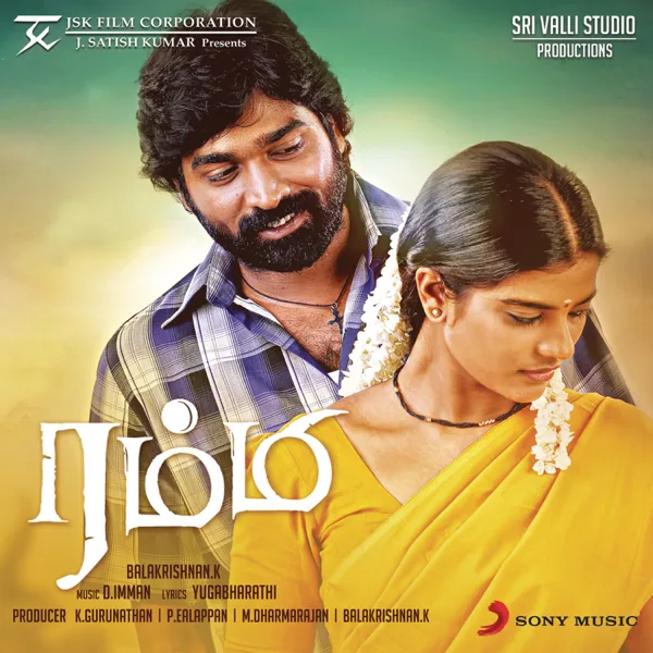 Koodamela Koodavechi — D. Imman, V.V. Prassanna & Vandana Srinivasan