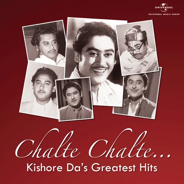 Kya Yahi Pyar Hai (From "Rocky") — Lata Mangeshkar & Kishore Kumar