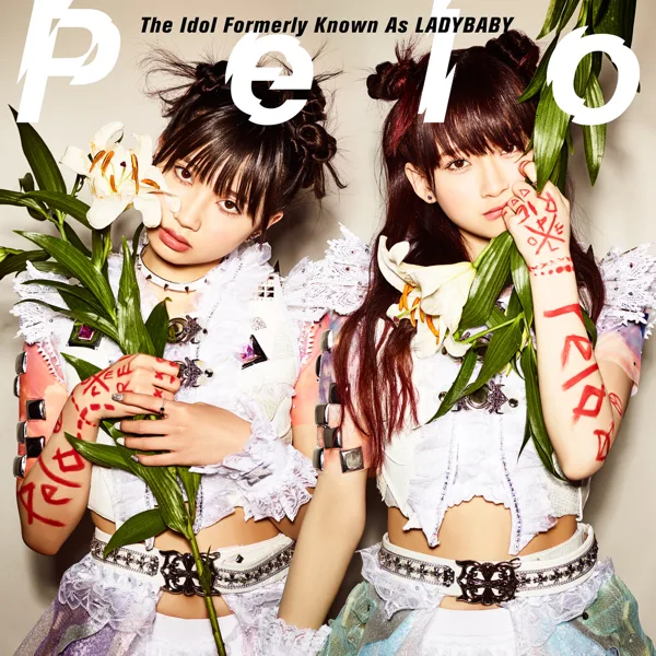 Lady Baby Blue — The Idol Formerly Known As LADYBABY