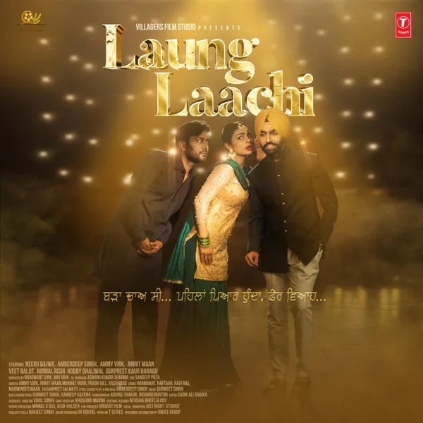 Laung Laachi (Title Track) — Mannat Noor