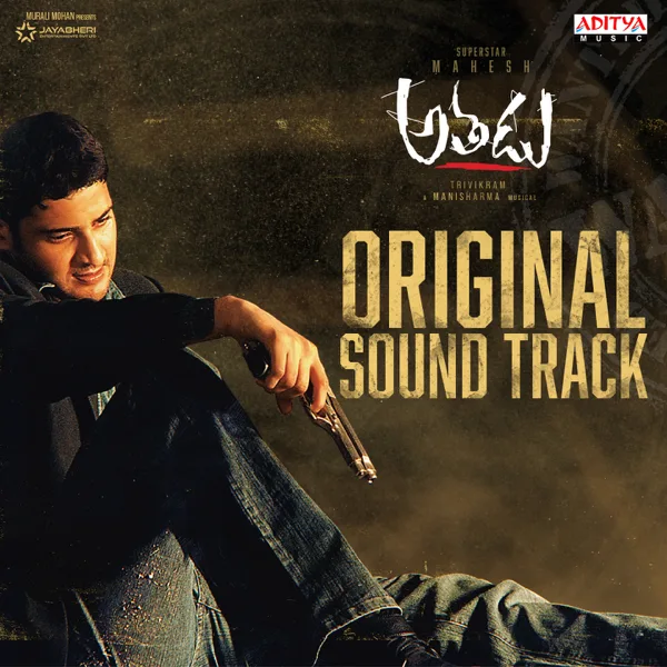 Love Theme — Mani Sharma