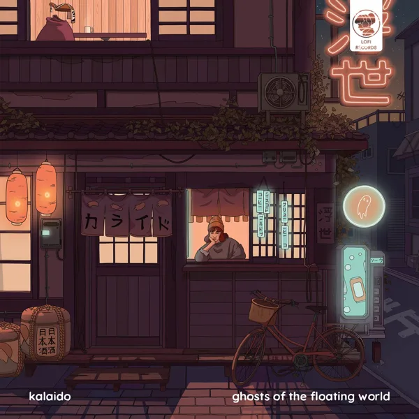Maboroshi — Kalaido