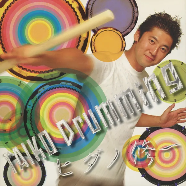Magic Drumming taiko solo; scene5 — SHUICHI HIDANO