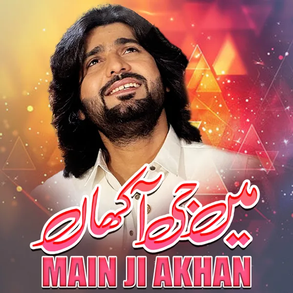 Main Ji Akhan — Zeeshan Khan Rokhri
