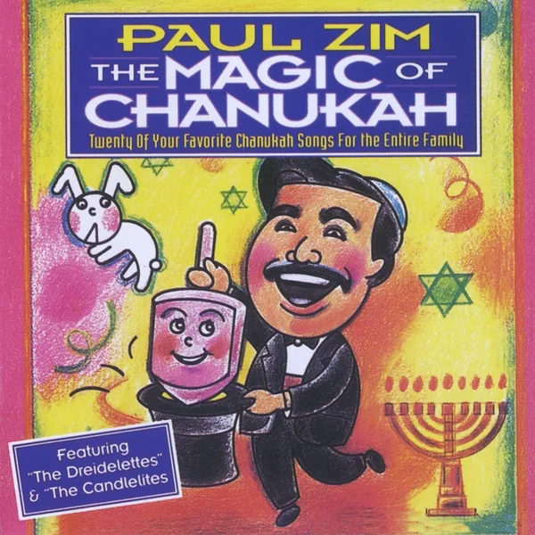 Maoz Tzur — Paul Zim