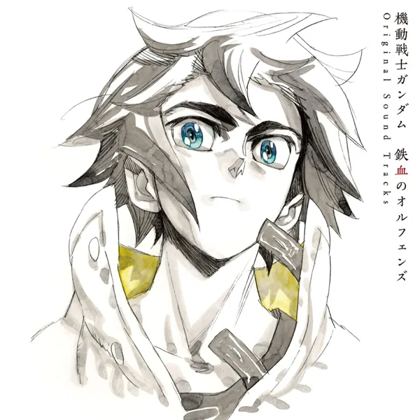 Mobile Suit Gundam: Iron-Blooded Orphans — Masaru Yokoyama