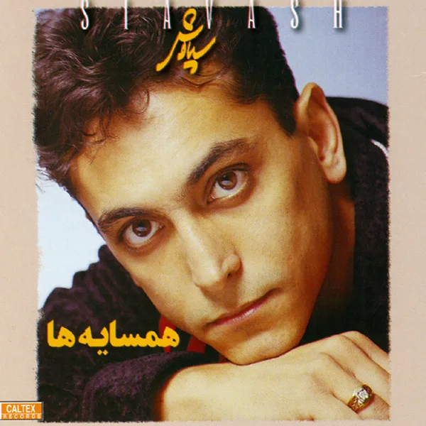Nagou Keeieh — Siavash