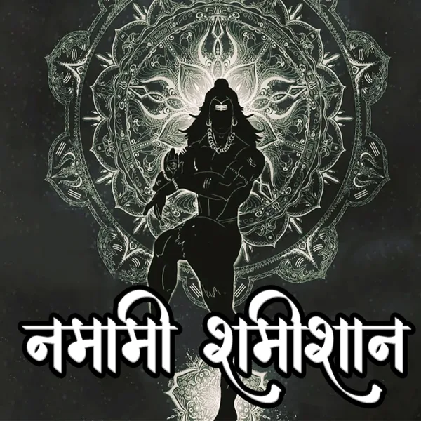Namami Shamishan — Religious India