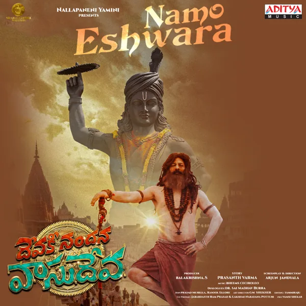Namo Eshwara (From "Devaki Nandana Vasudeva") — Bheems Ceciroleo, Swaraag Keerthan & Srinivasa Mouli