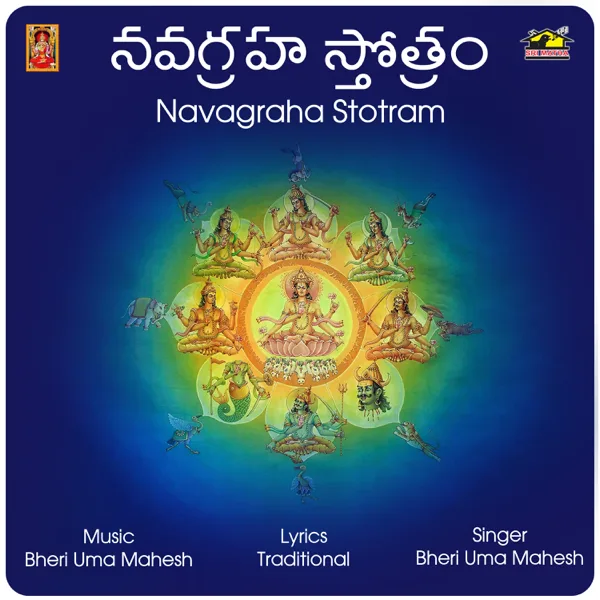 Navagraha Sthothram — Bheri Umamahesh