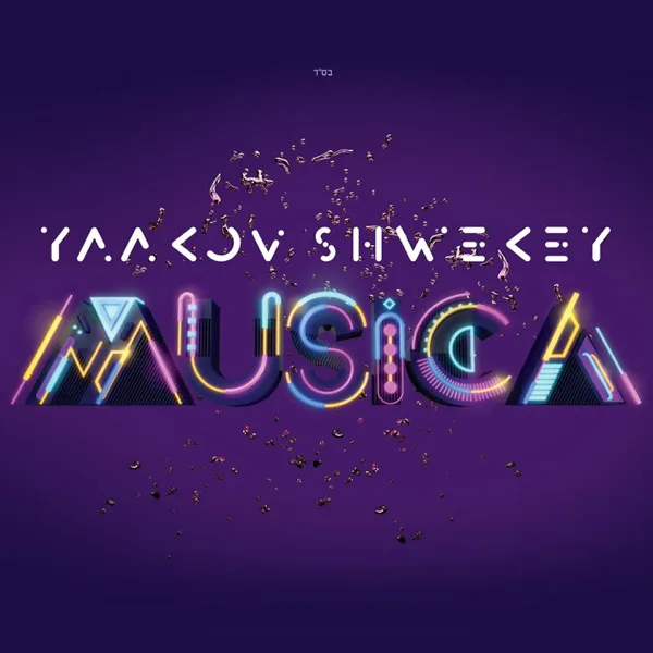 Netzach Yisrael — Yaakov Shwekey