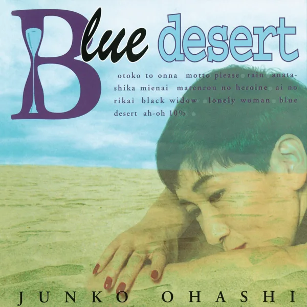 Otoko to Onna — Junko Ohashi