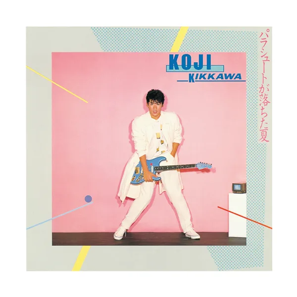 Parachute Ga Ochita Natsu (2025 REMASTER VERSION) — 吉川晃司