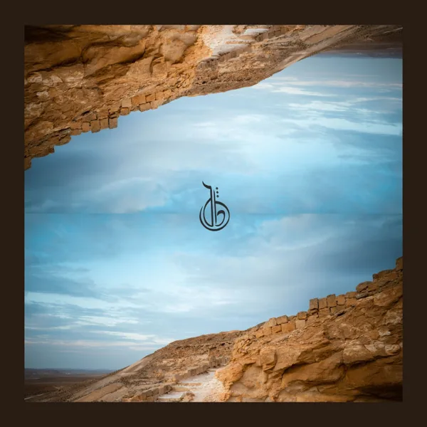 Peace beyond words (Instrumental Version) — Faran Ensemble