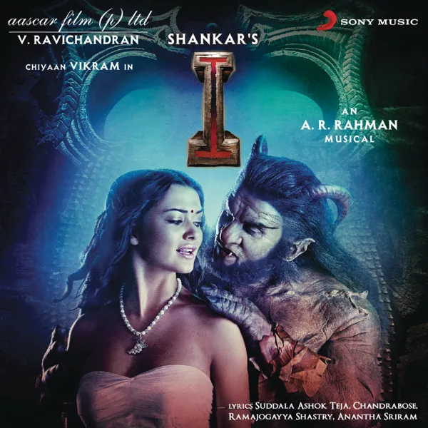 Poolane Kunukeyamantaa — A.R. Rahman, Haricharan & Shreya Ghoshal