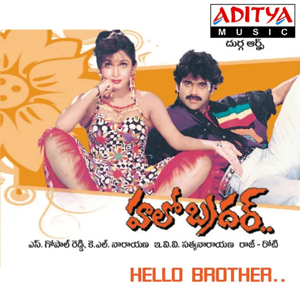 Priya Raagale — Chitra & S.P. Balasubrahmanyam