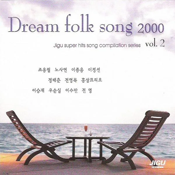 Sadness of Love (사랑의슬픔) — Lee ChiHyeon (이치현)