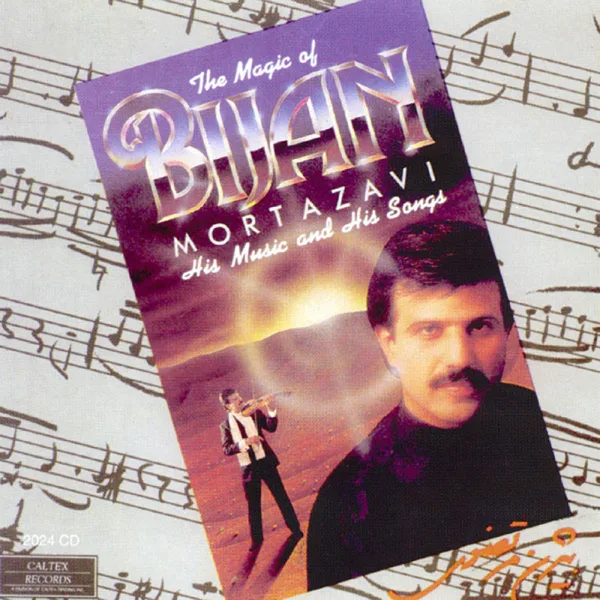 Shiraz — Bijan Mortazavi