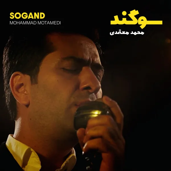 Sogand — Mohammad Motamedi