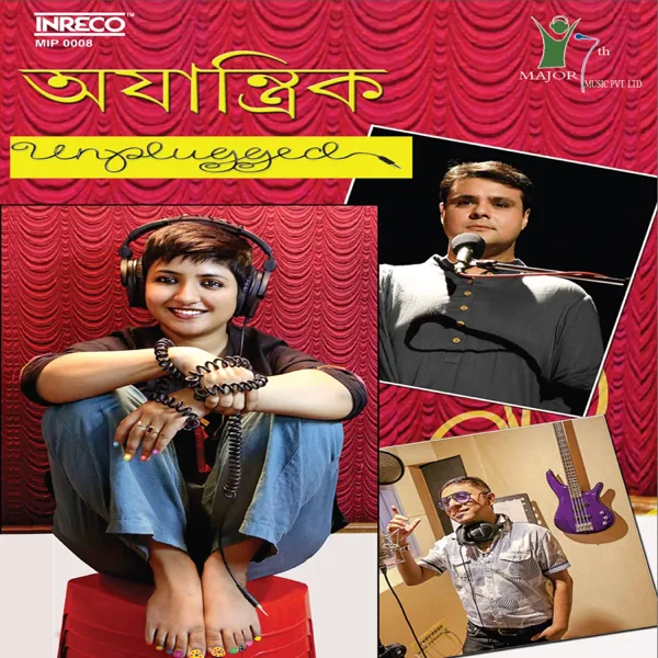 Sraboner Dharar Moto — Lagnajita Chakraborty