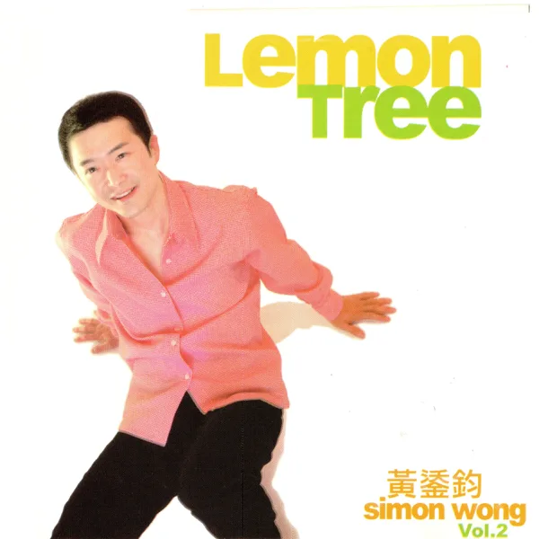 Stay with me — Simon Wong
