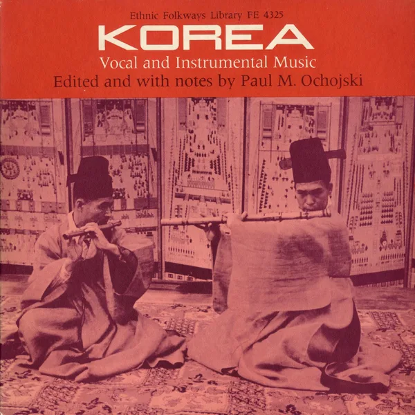 Tah-Ryung — Korean National Music Academy