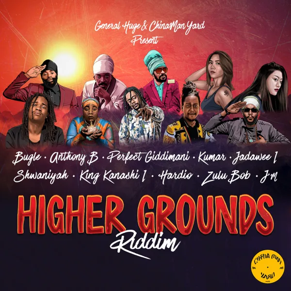 Tear No Man Down (Higher Grounds Riddim) [feat. General Huge] — Perfect Giddimani