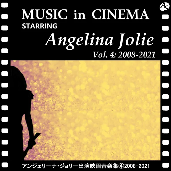The Little Things (From "Wanted") (Cover Version) — ナイツブリッジ