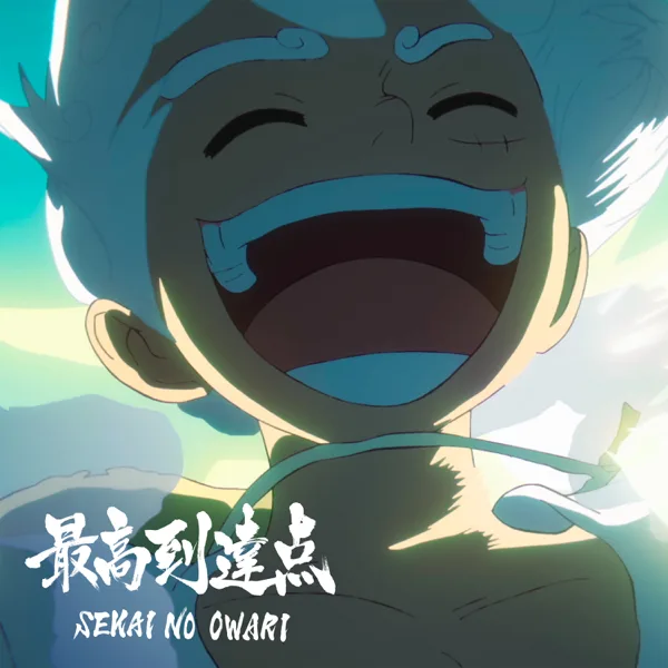 The Peak — SEKAI NO OWARI