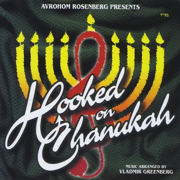 There's A Light — Tzlil V'zemer Boys Choir