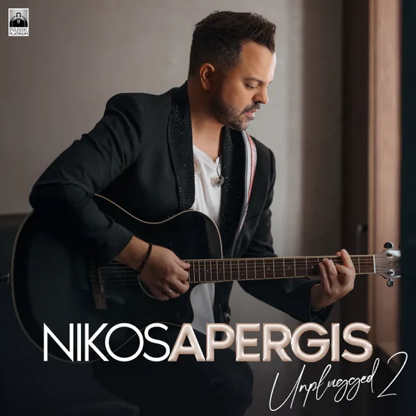 To Glenti (Matia Mou Kai Go Gia Sena Exo) — Nikos Apergis