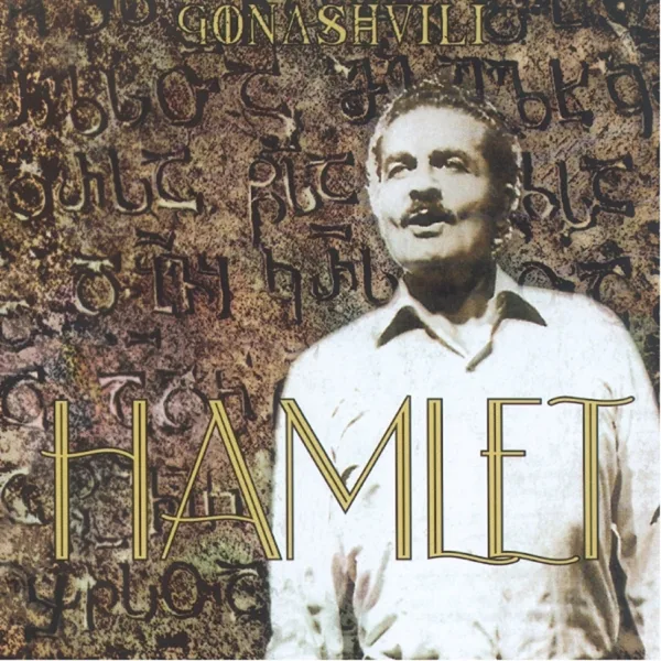 Tsintskaro — Hamlet Gonashvili