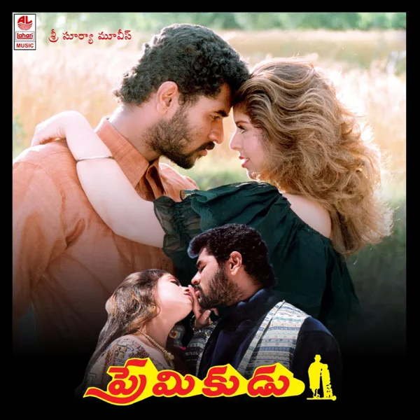 Urvashi Urvashi — A.R. Rahman, Suresh Peters & Sahul Hameed